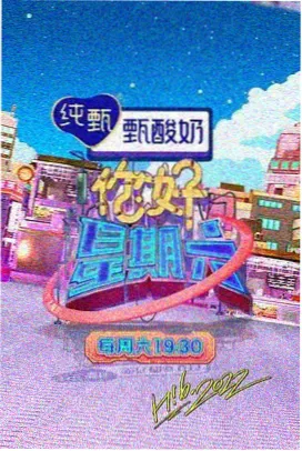 樱花物语 亚洲爱情 中文字幕