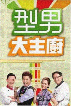悲情城市 亚洲历史 中文字幕